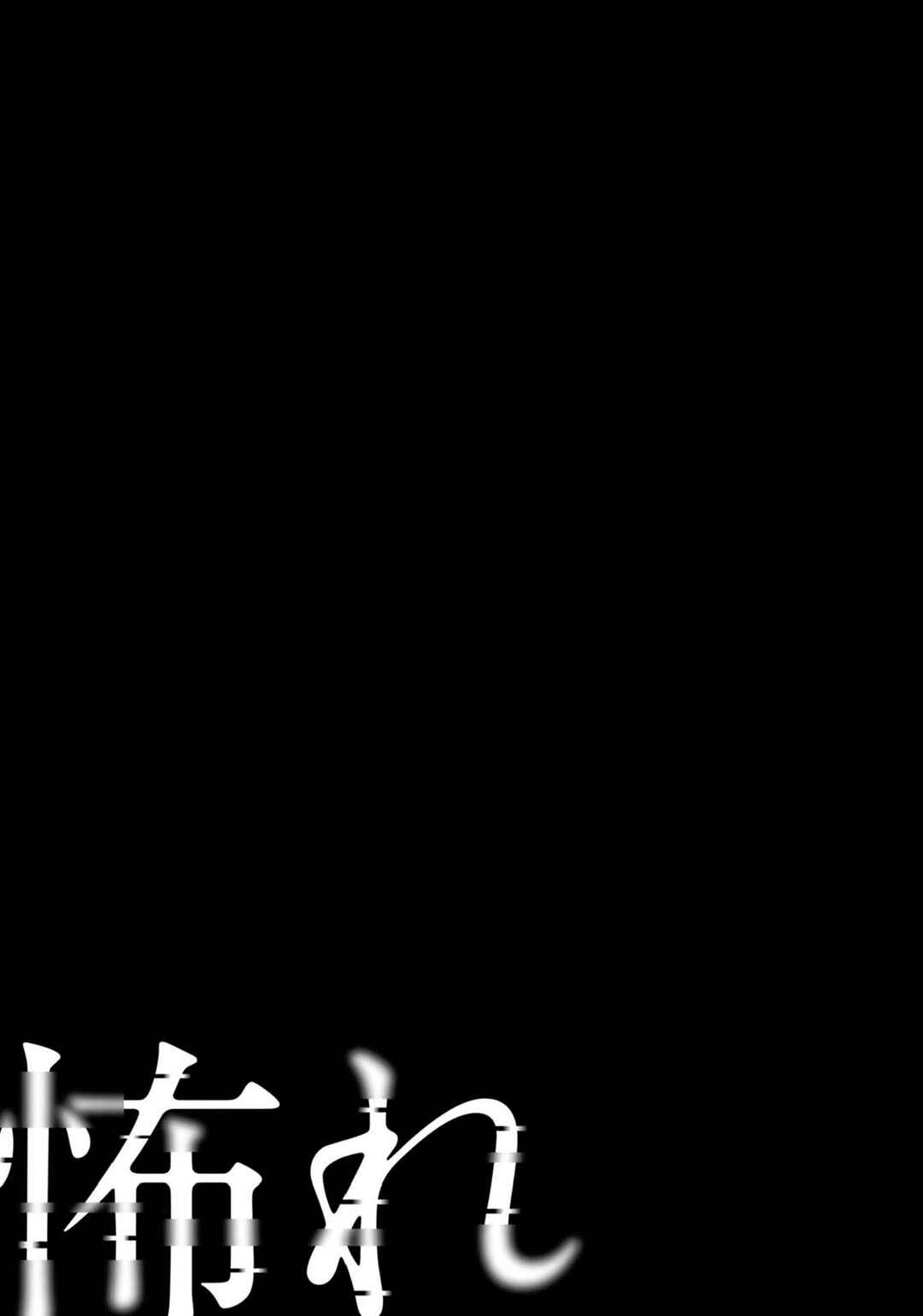 Chapter 29 - Page 14