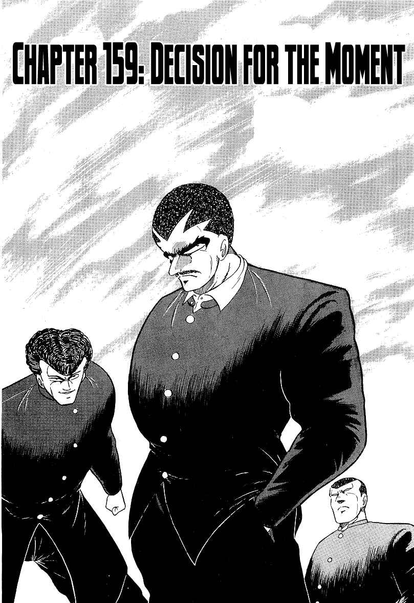 Chapter 159 - Page 1