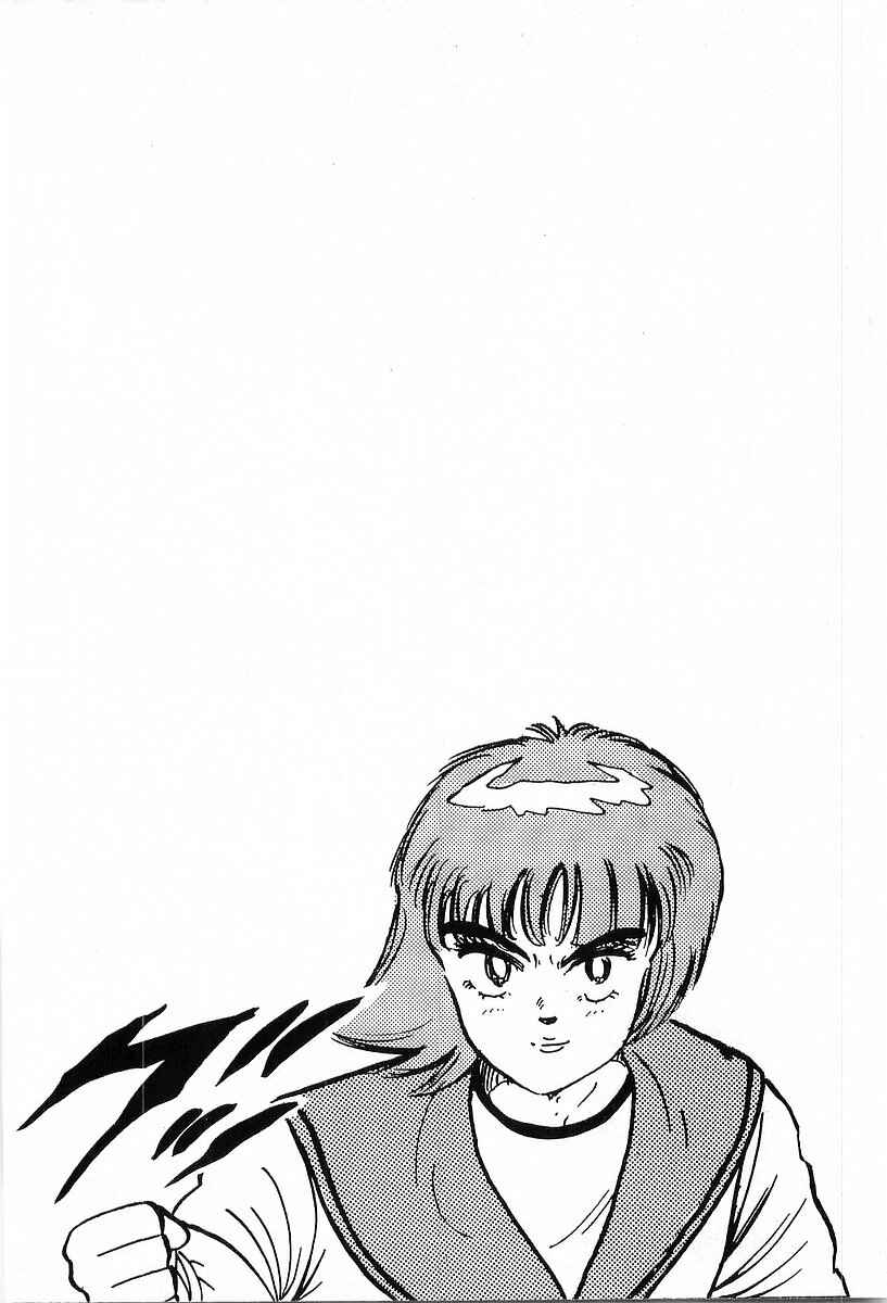 Chapter 159 - Page 17