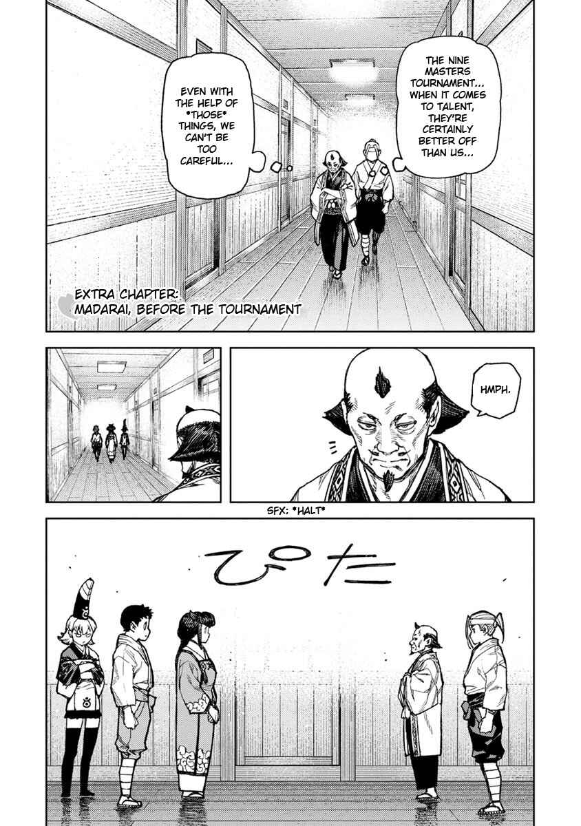 Chapter 97.1 - Page 2