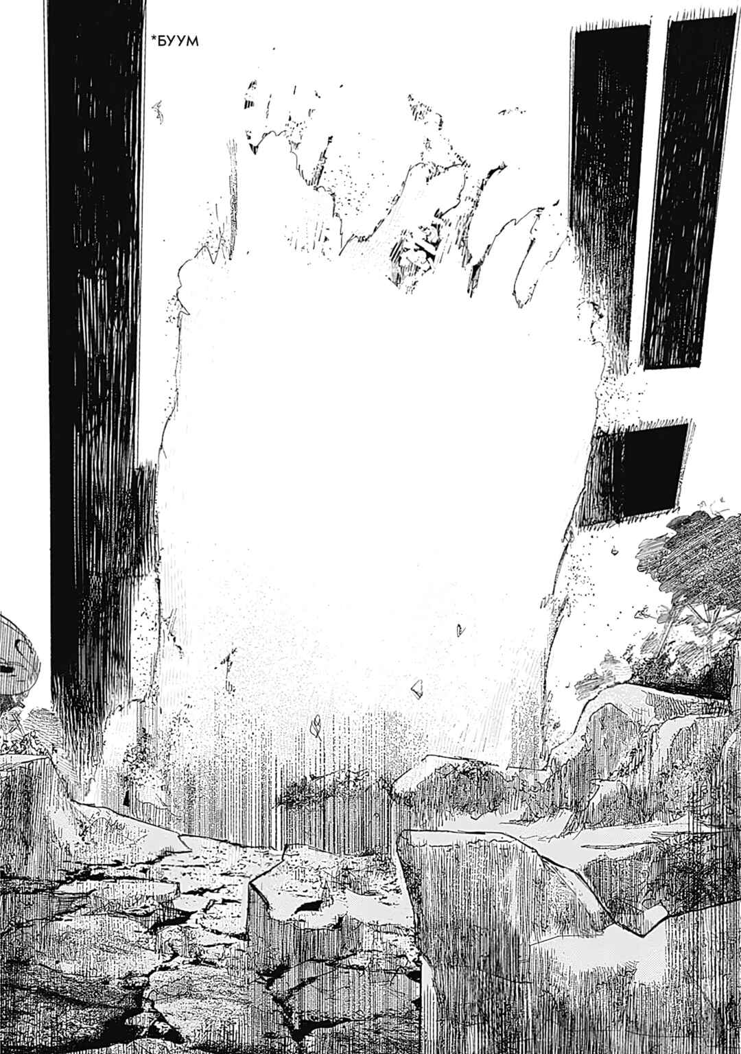 Chapter 14 - Page 24