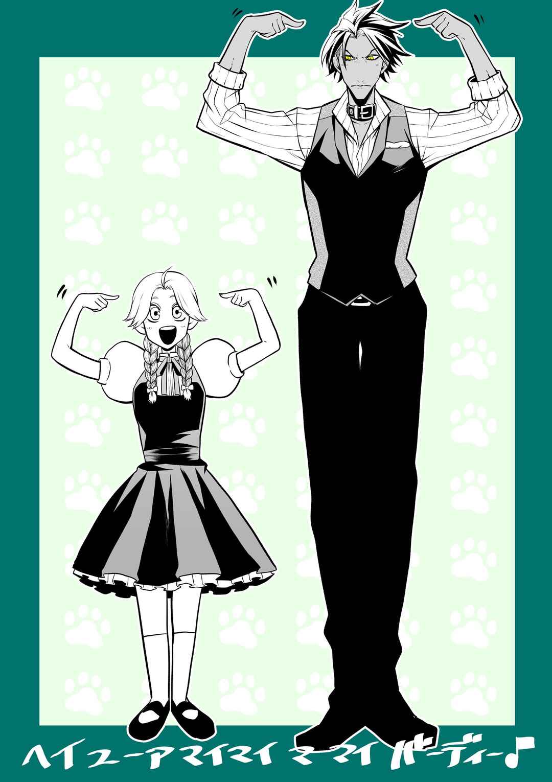 Chapter 27.5 - Page 4