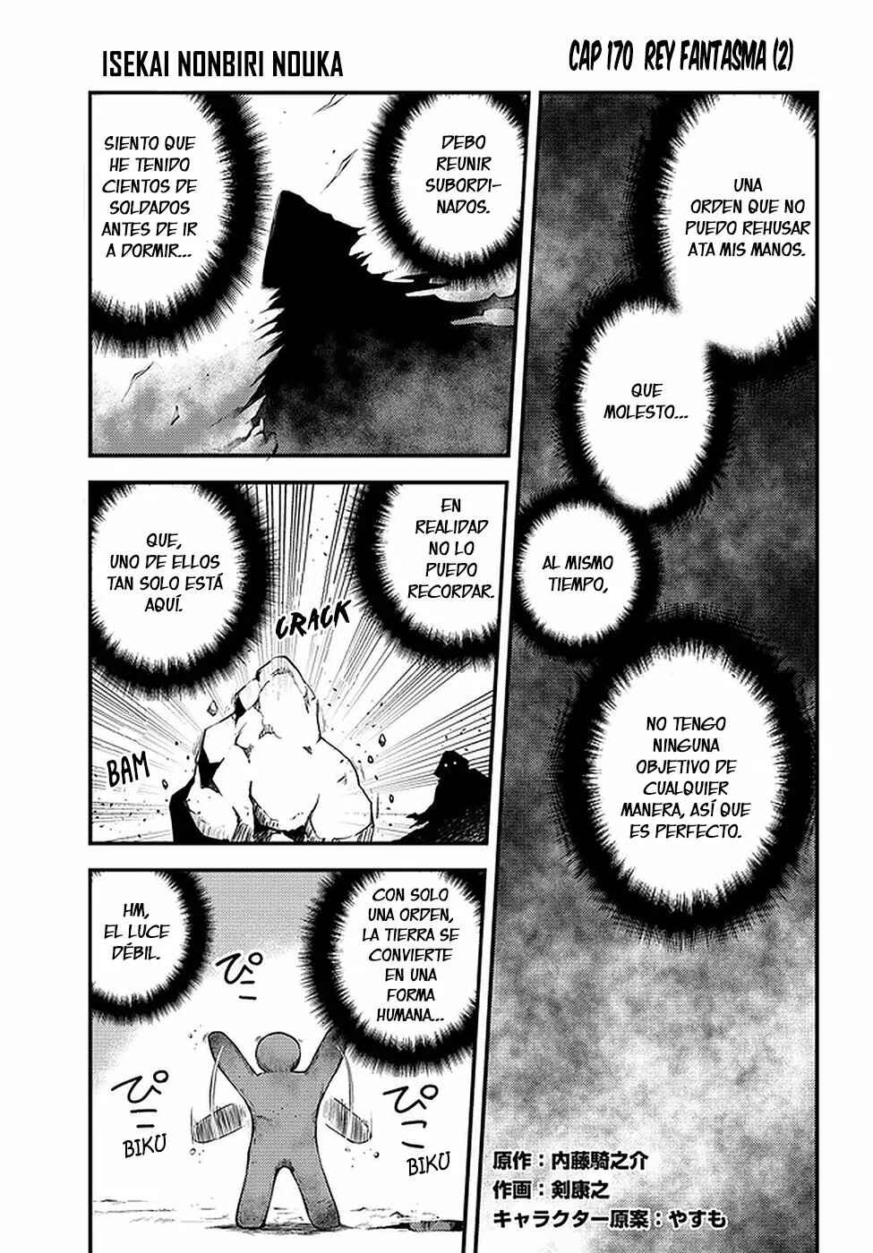 Chapter 170 - Page 1
