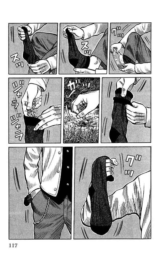 Chapter 87 - Page 21
