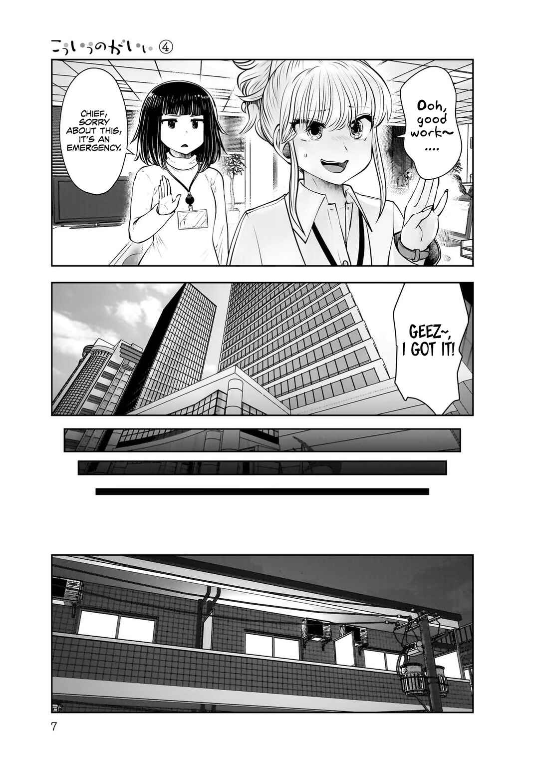 Chapter 18 - Page 6