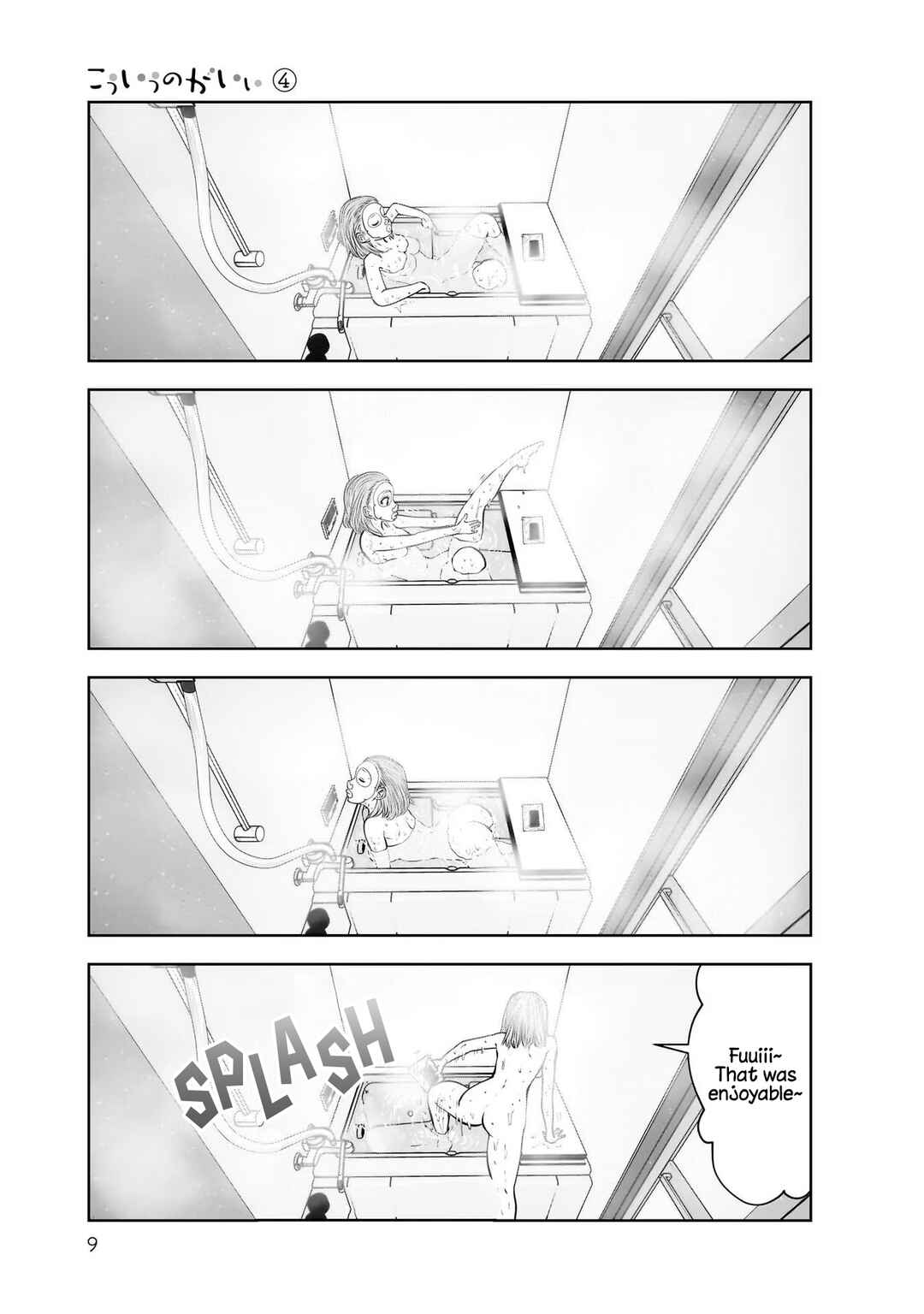 Chapter 18 - Page 8