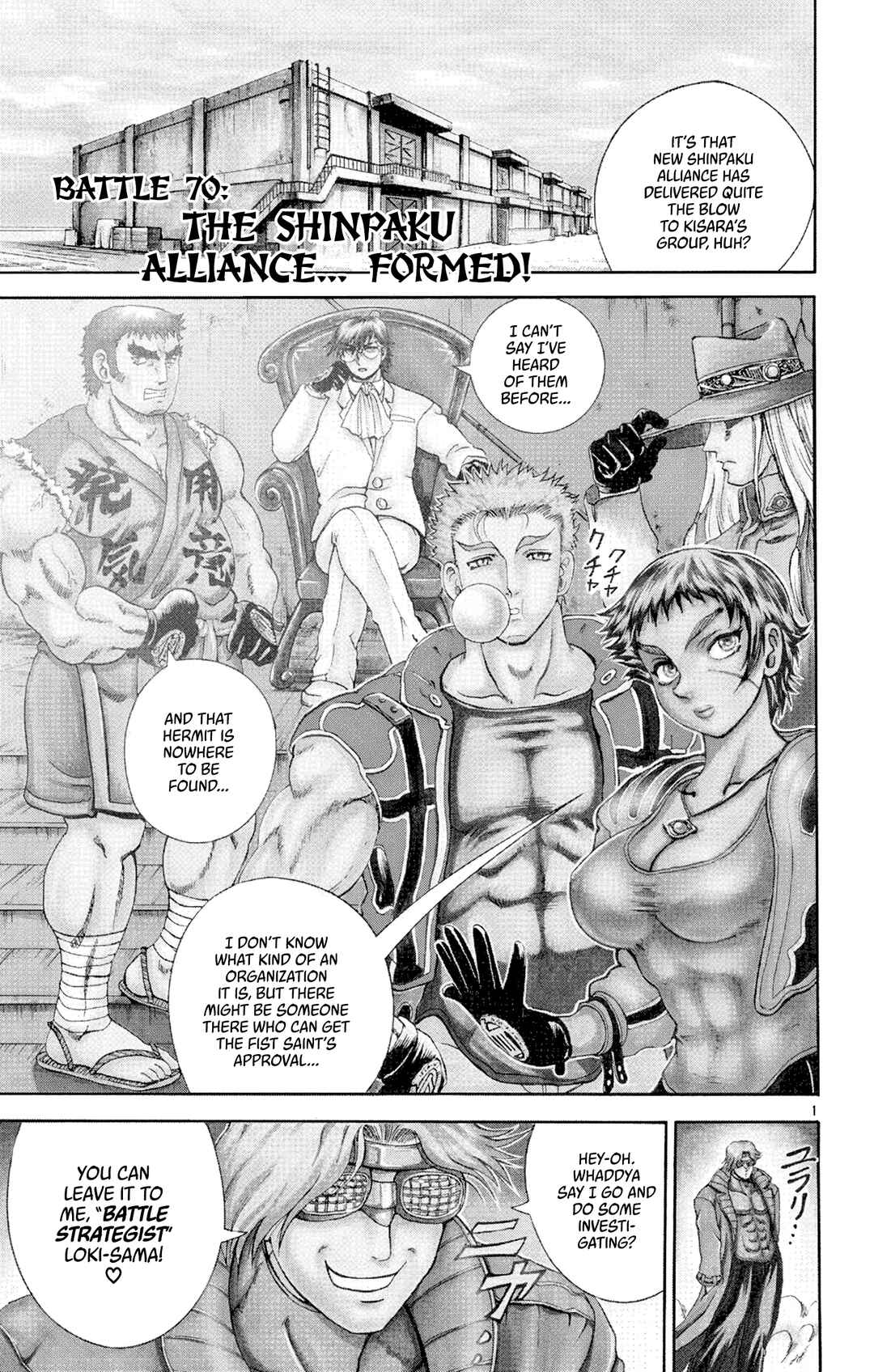 Chapter 70 - Page 1