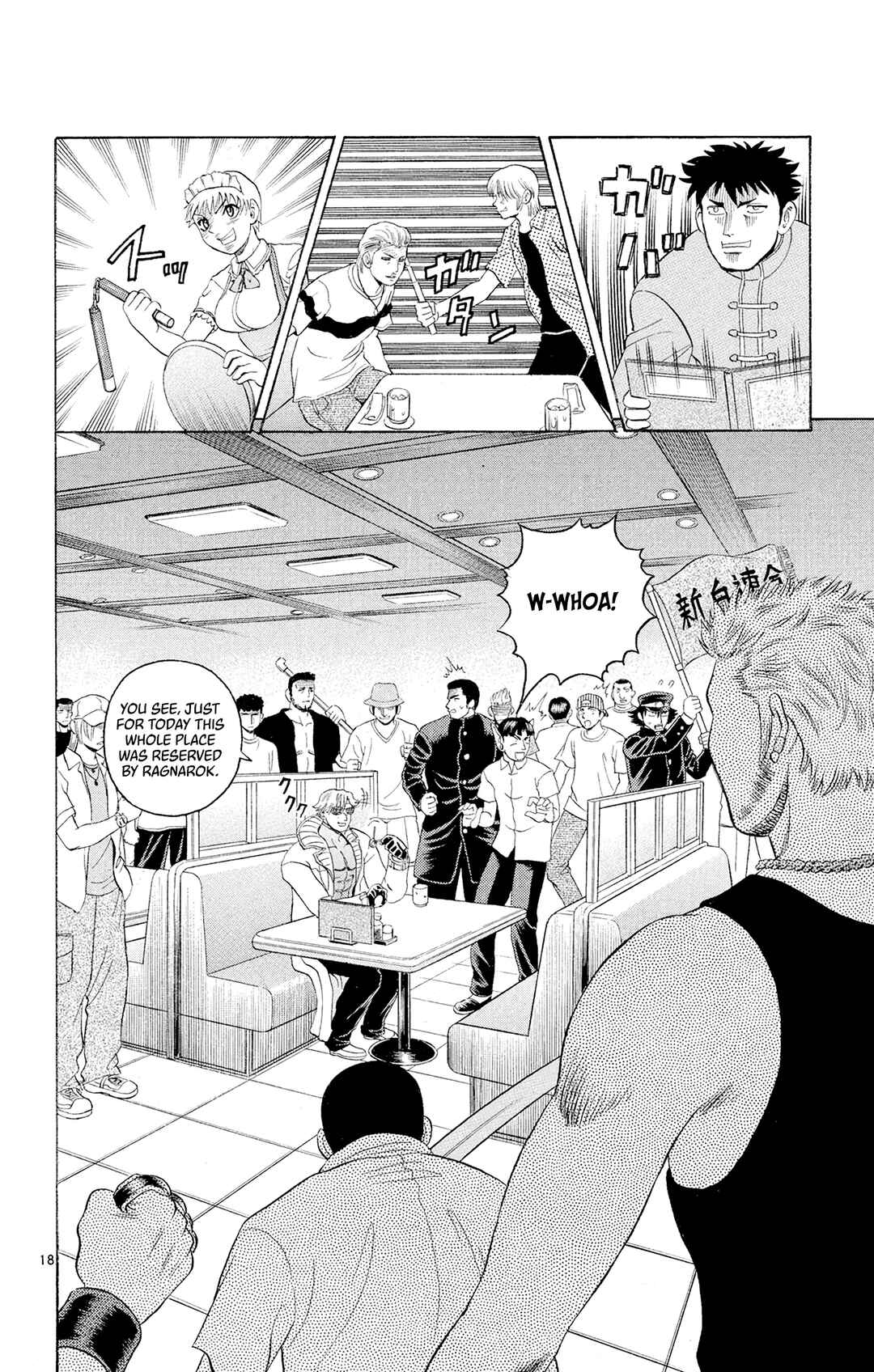Chapter 70 - Page 16