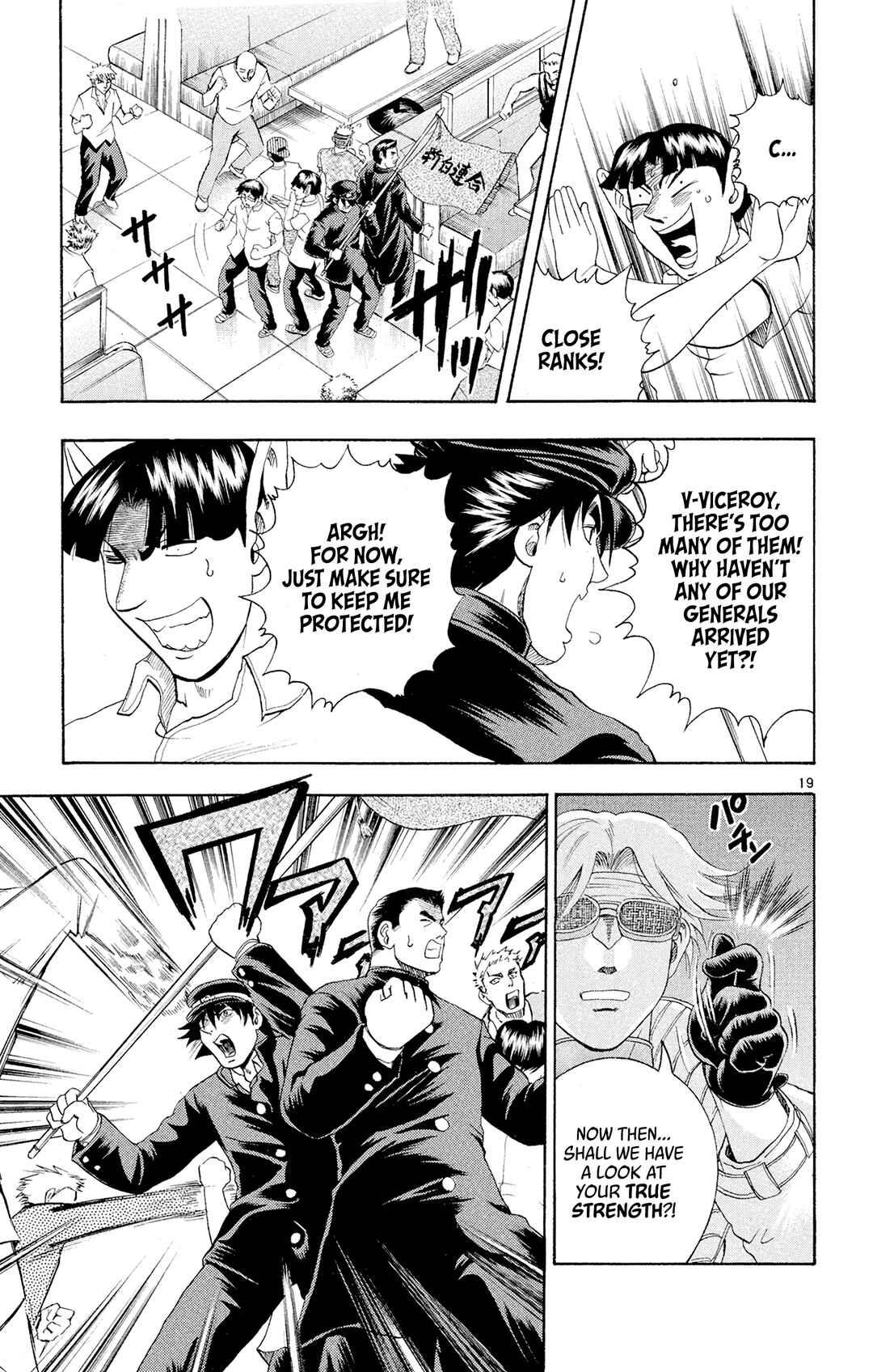 Chapter 70 - Page 17