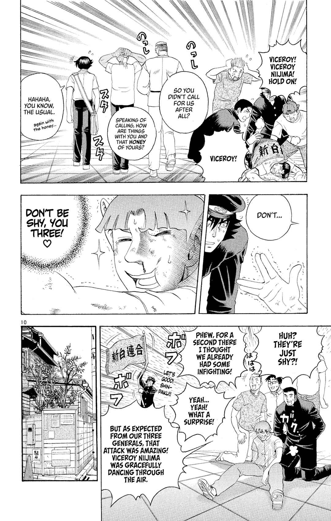Chapter 70 - Page 8