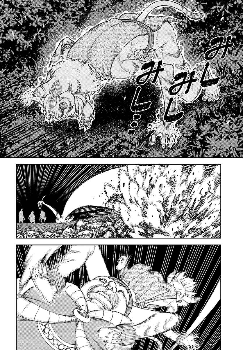 Chapter 122 - Page 25