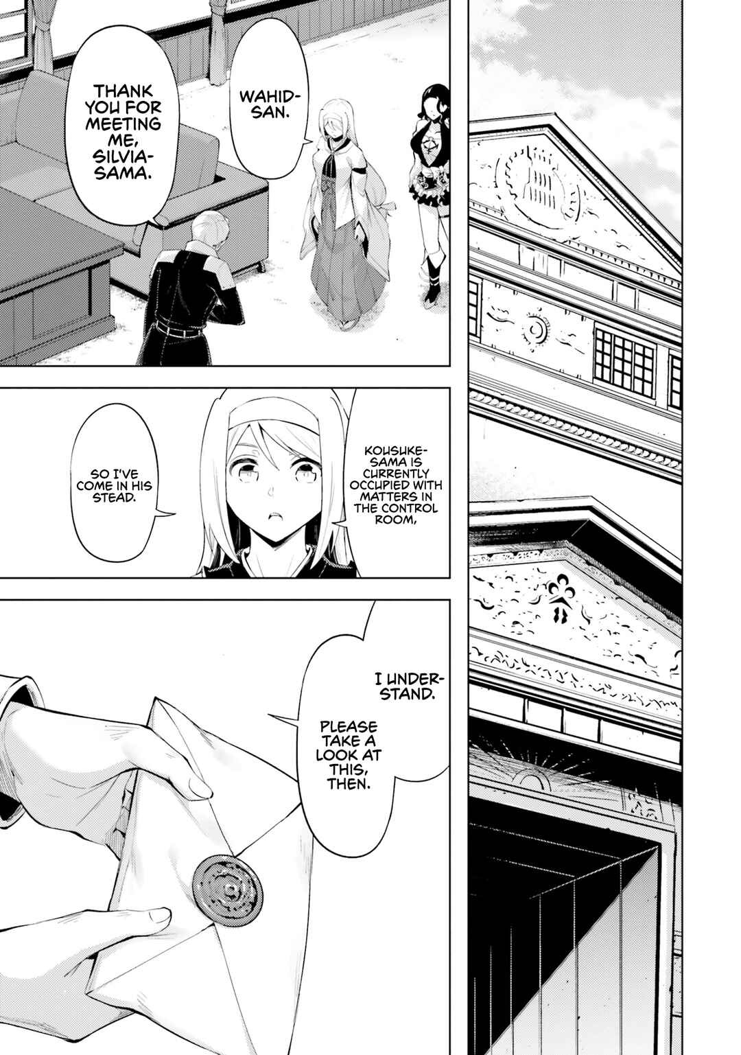 Chapter 69 - Page 18