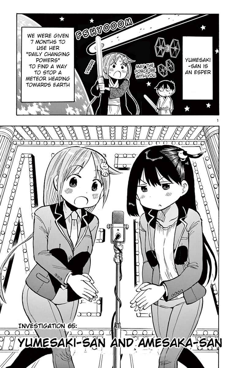 Chapter 65 - Page 1