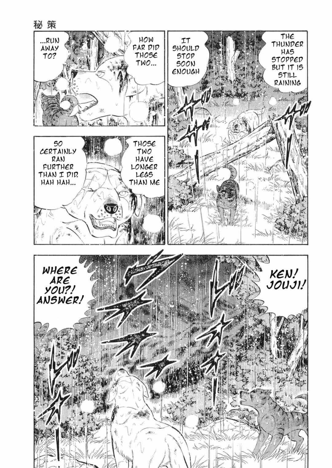 Chapter 461 - Page 14