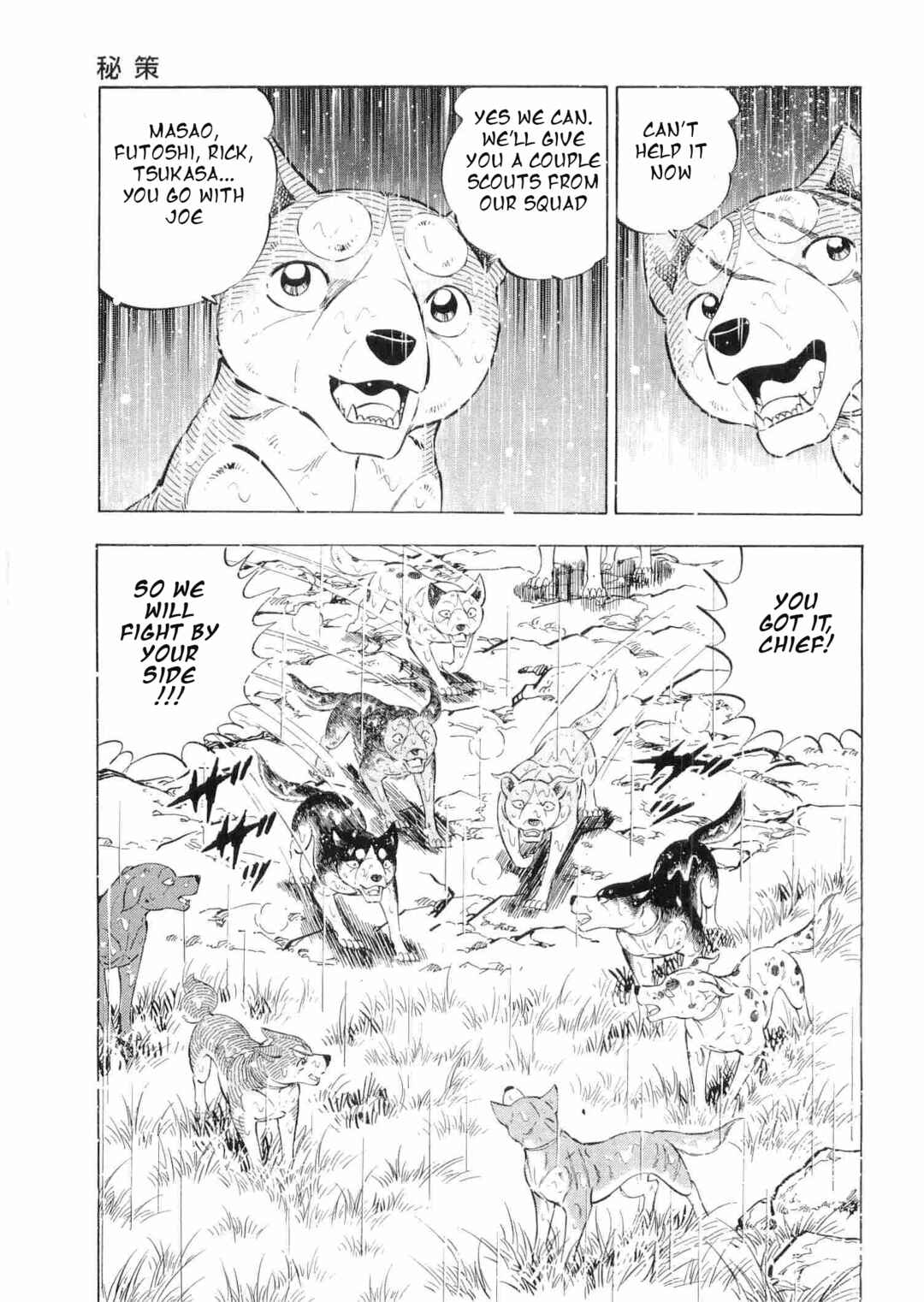 Chapter 461 - Page 18