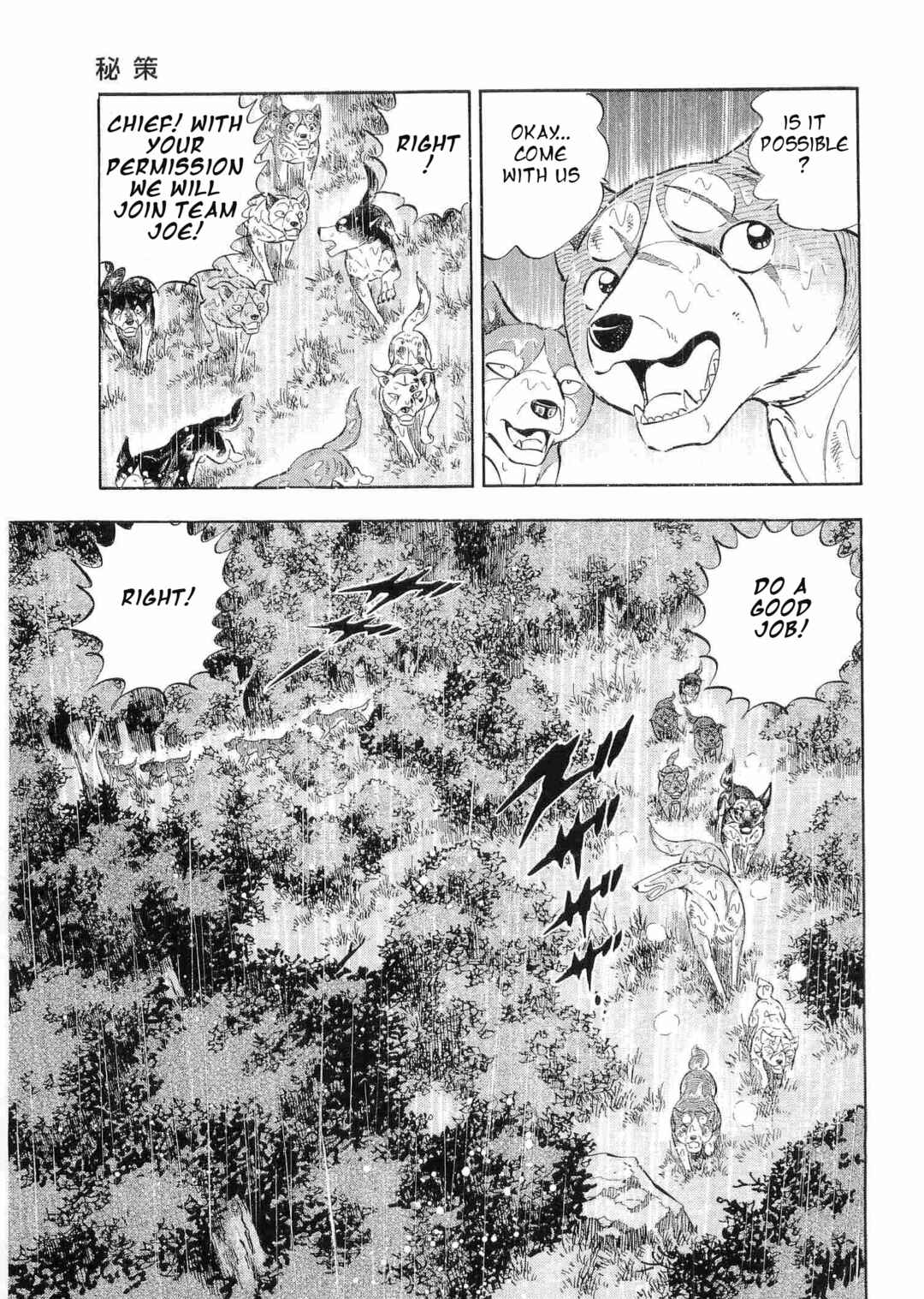 Chapter 461 - Page 20