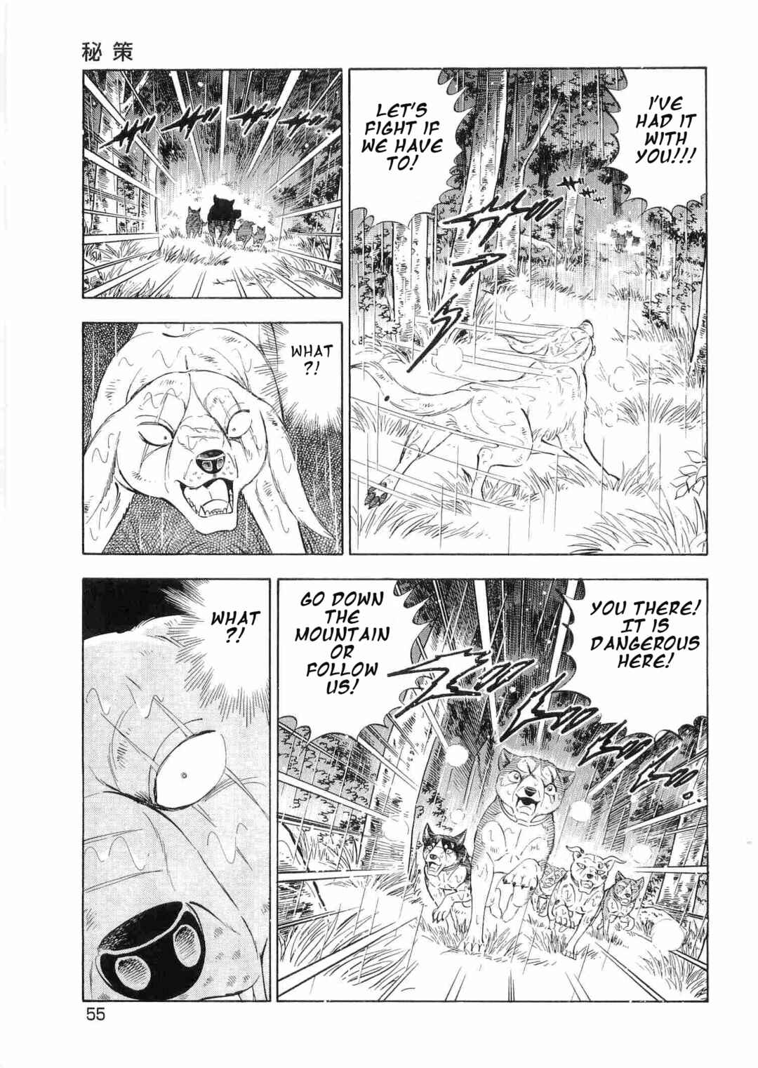 Chapter 461 - Page 22