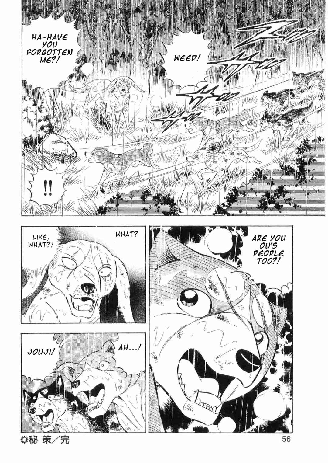 Chapter 461 - Page 23