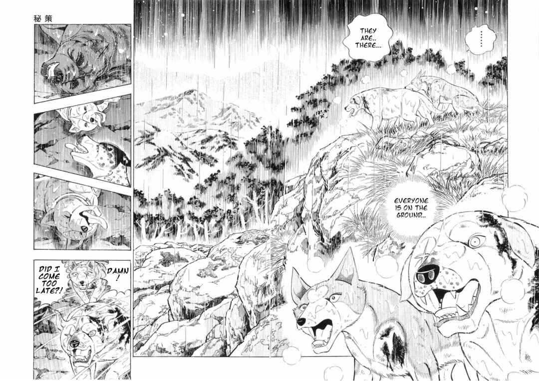 Chapter 461 - Page 4