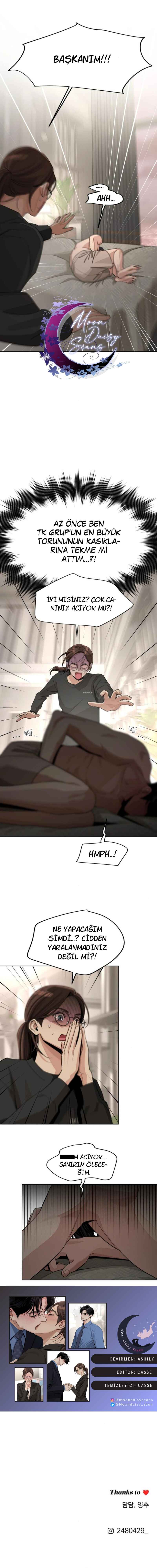 Chapter 74 - Page 1