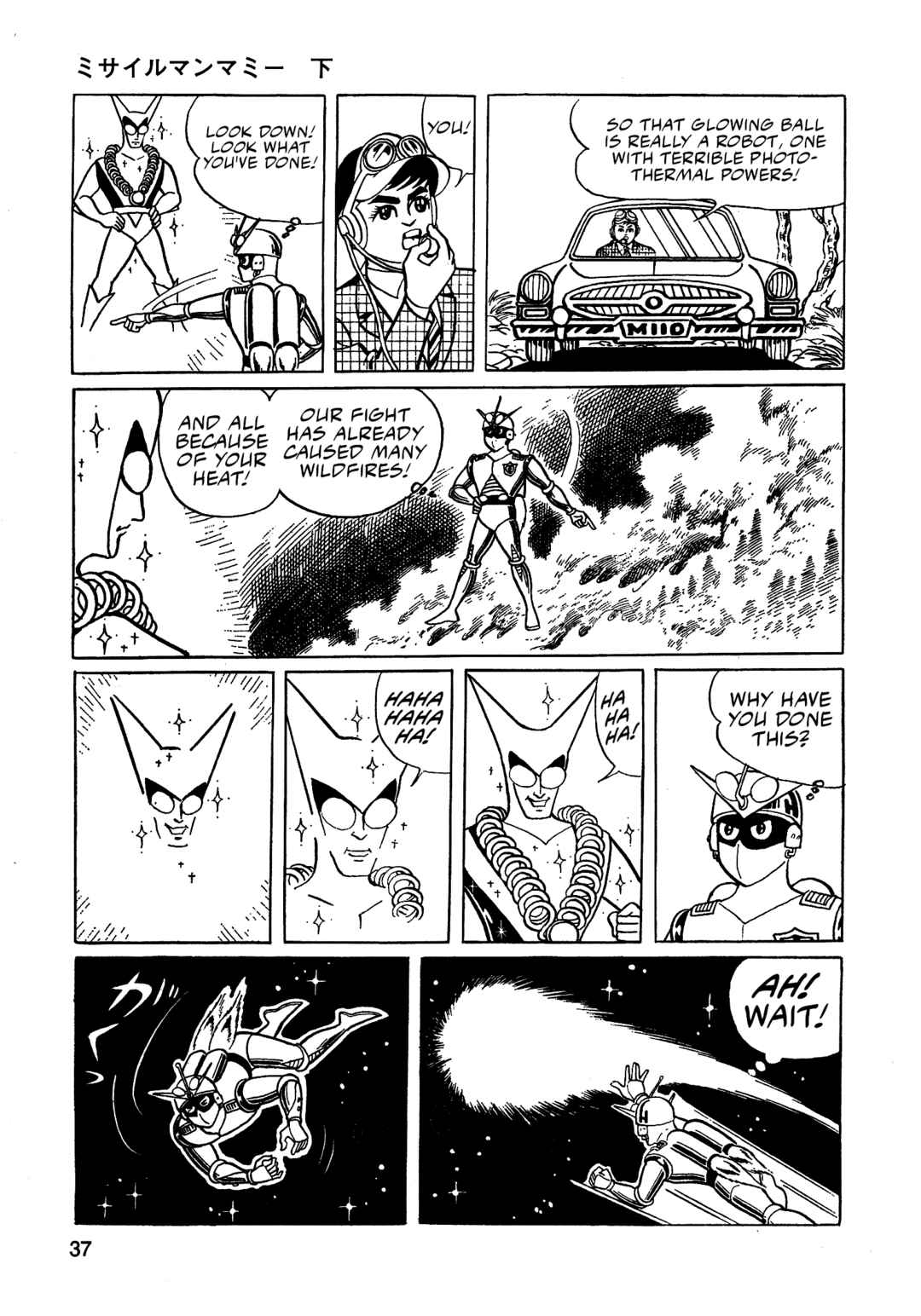 Chapter 25 - Page 3