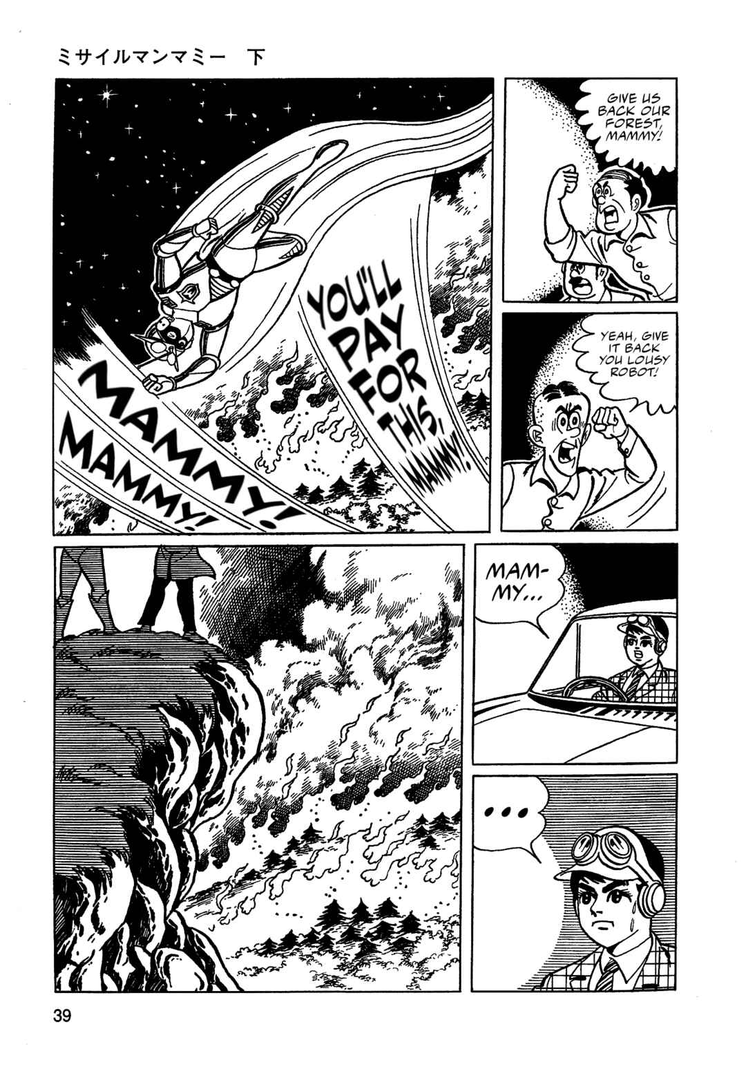 Chapter 25 - Page 5