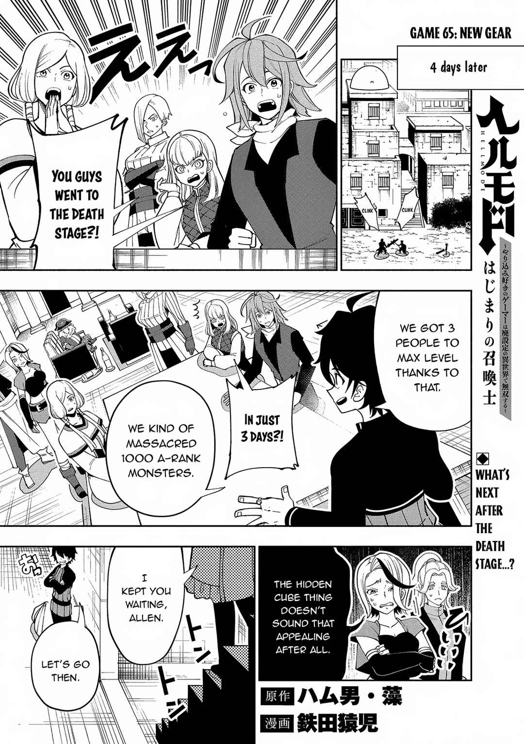 Chapter 65 - Page 2