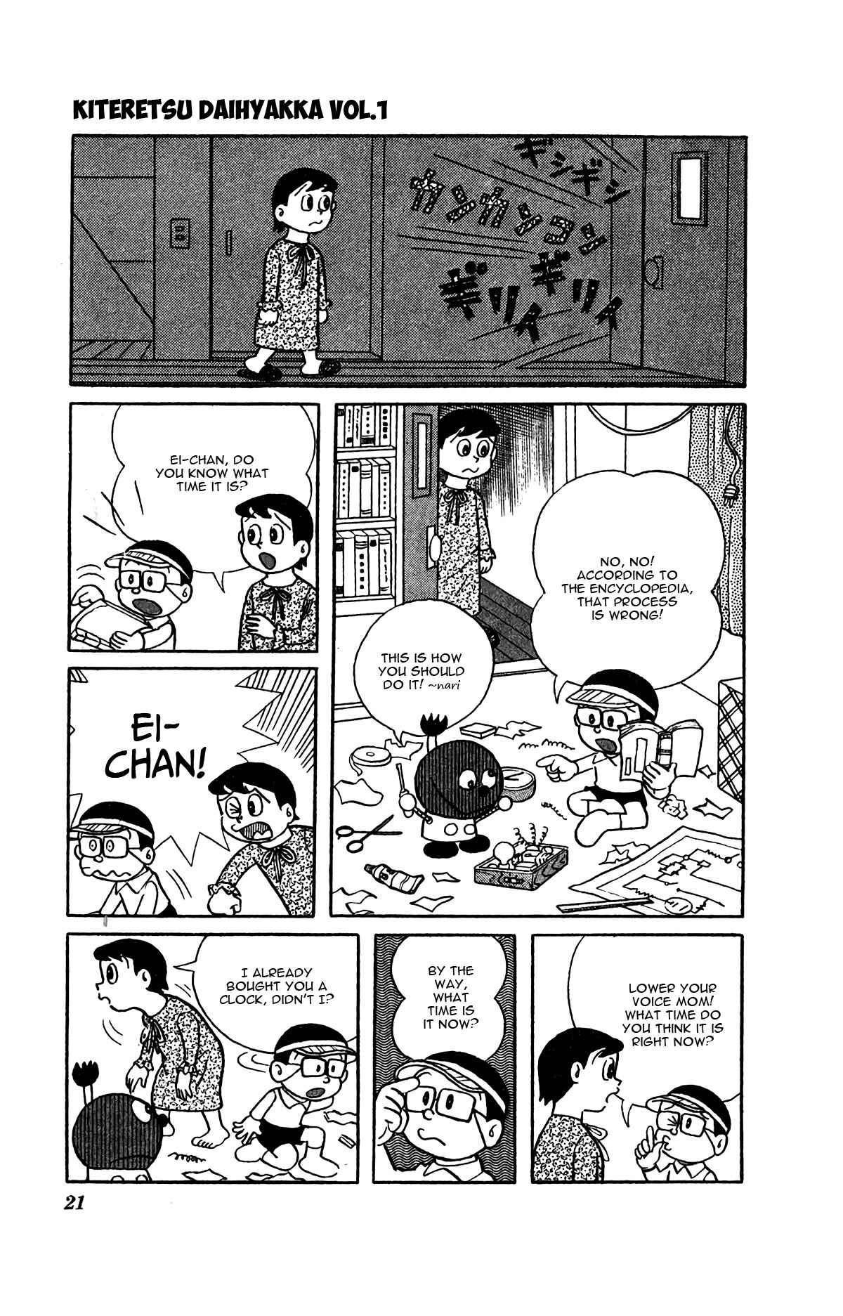 Chapter 2 - Page 3