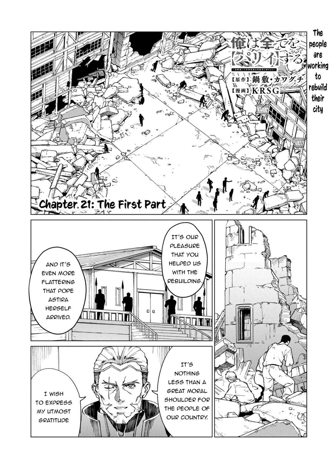 Chapter 21.1 - Page 2