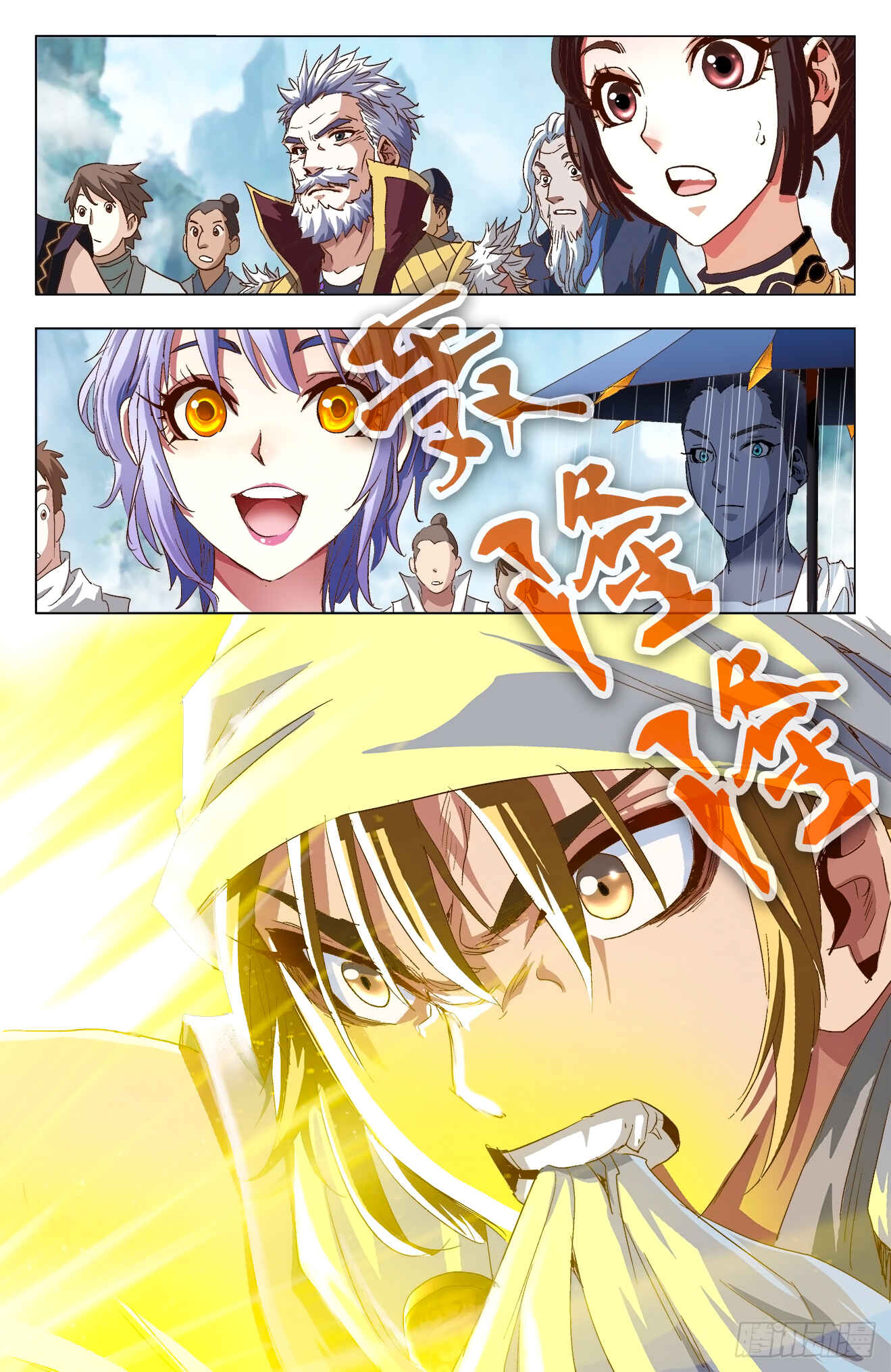 Chapter 8.1 - Page 2