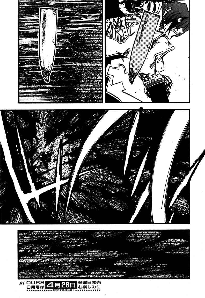 Chapter 89.2 - Page 4