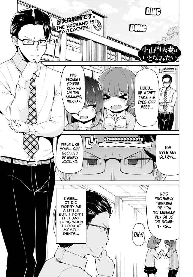 Chapter 2 - Page 1
