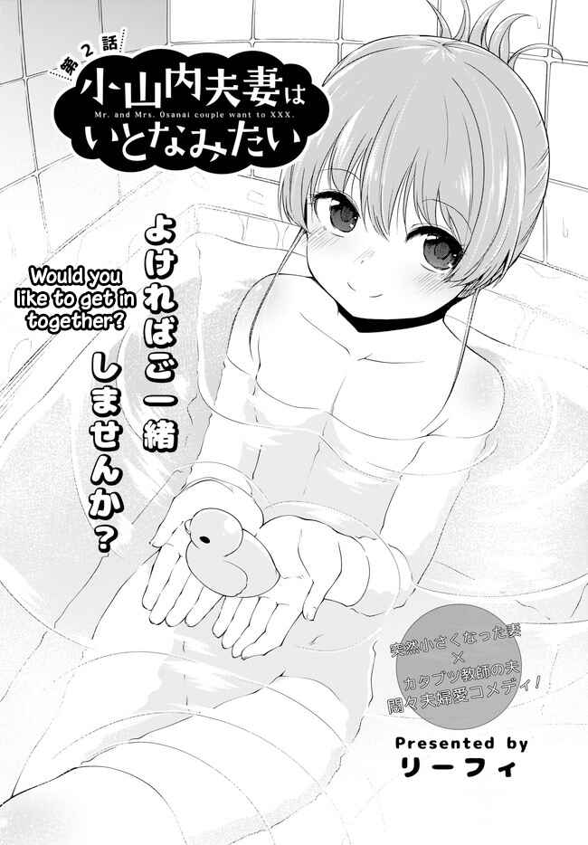 Chapter 2 - Page 2