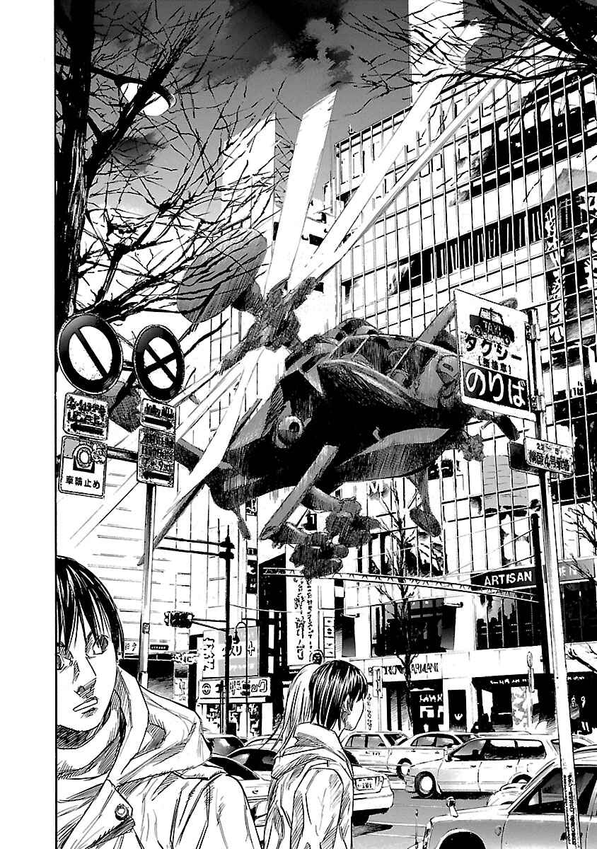 Chapter 2 - Page 6