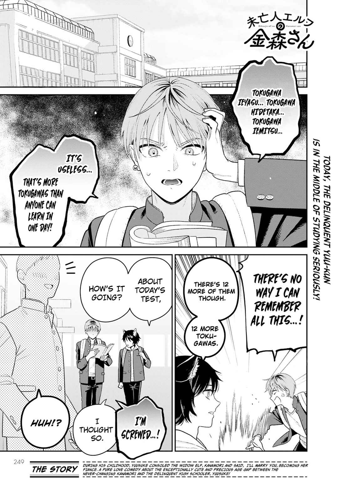 Chapter 3 - Page 2