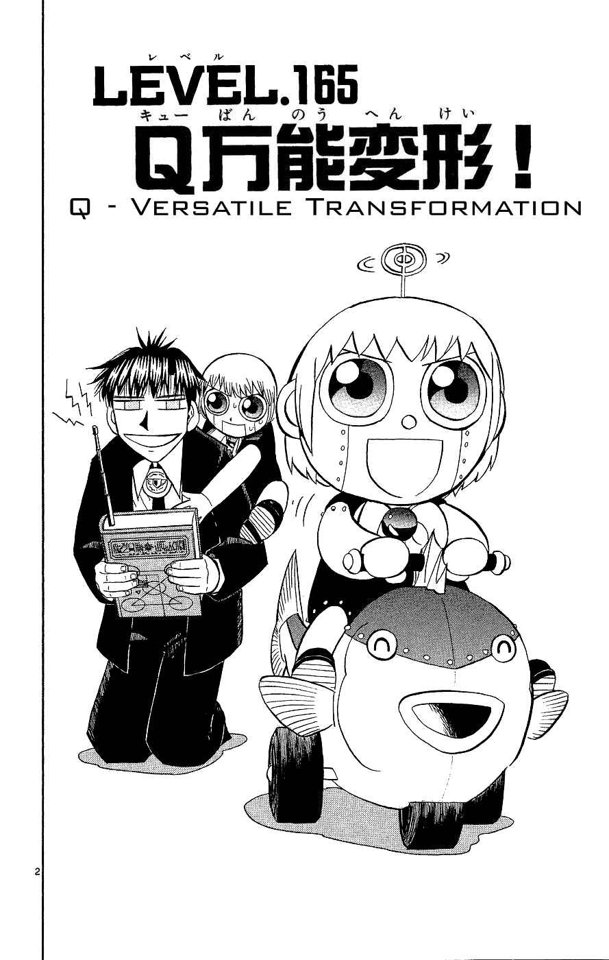 Chapter 165 - Page 2