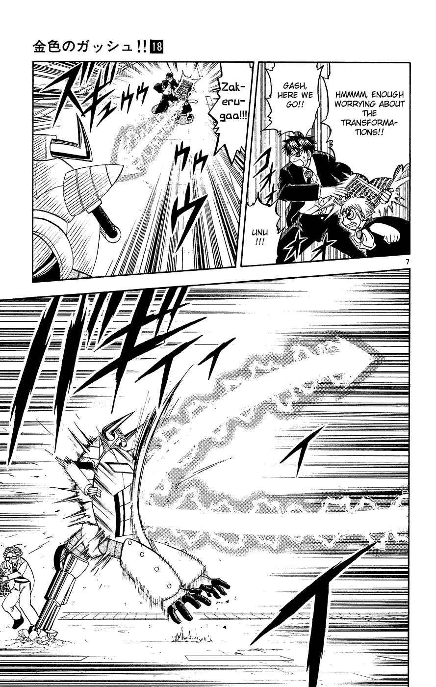 Chapter 165 - Page 7