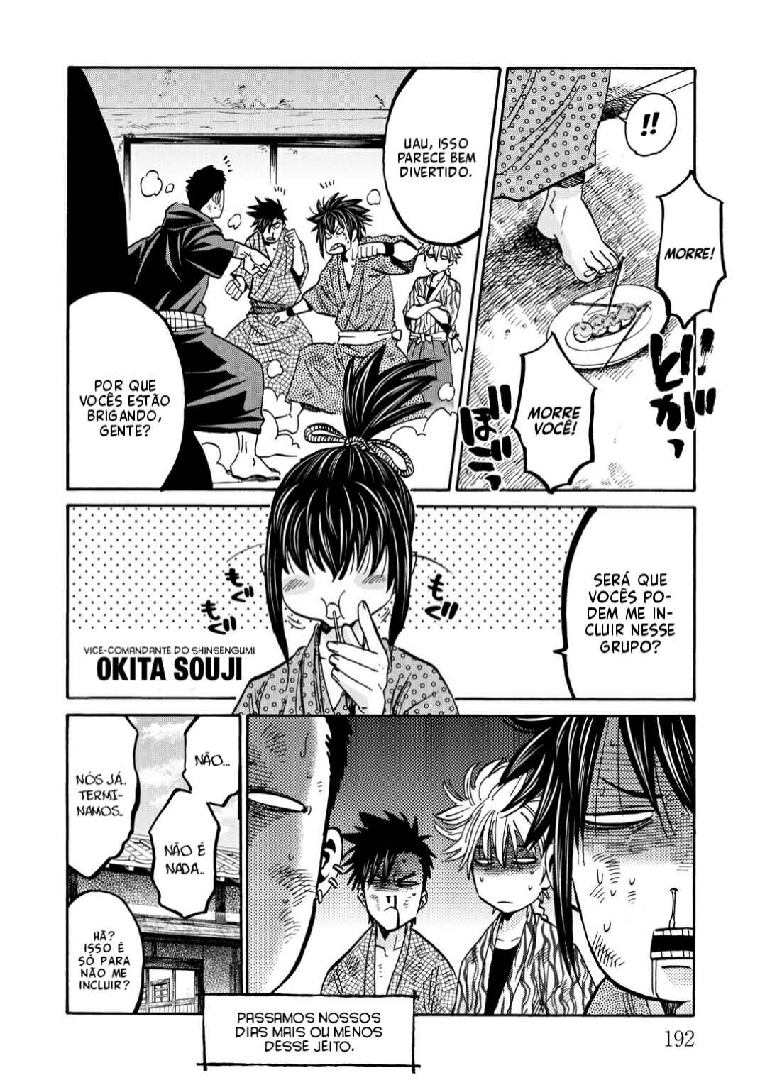 Chapter 42.5 - Page 6