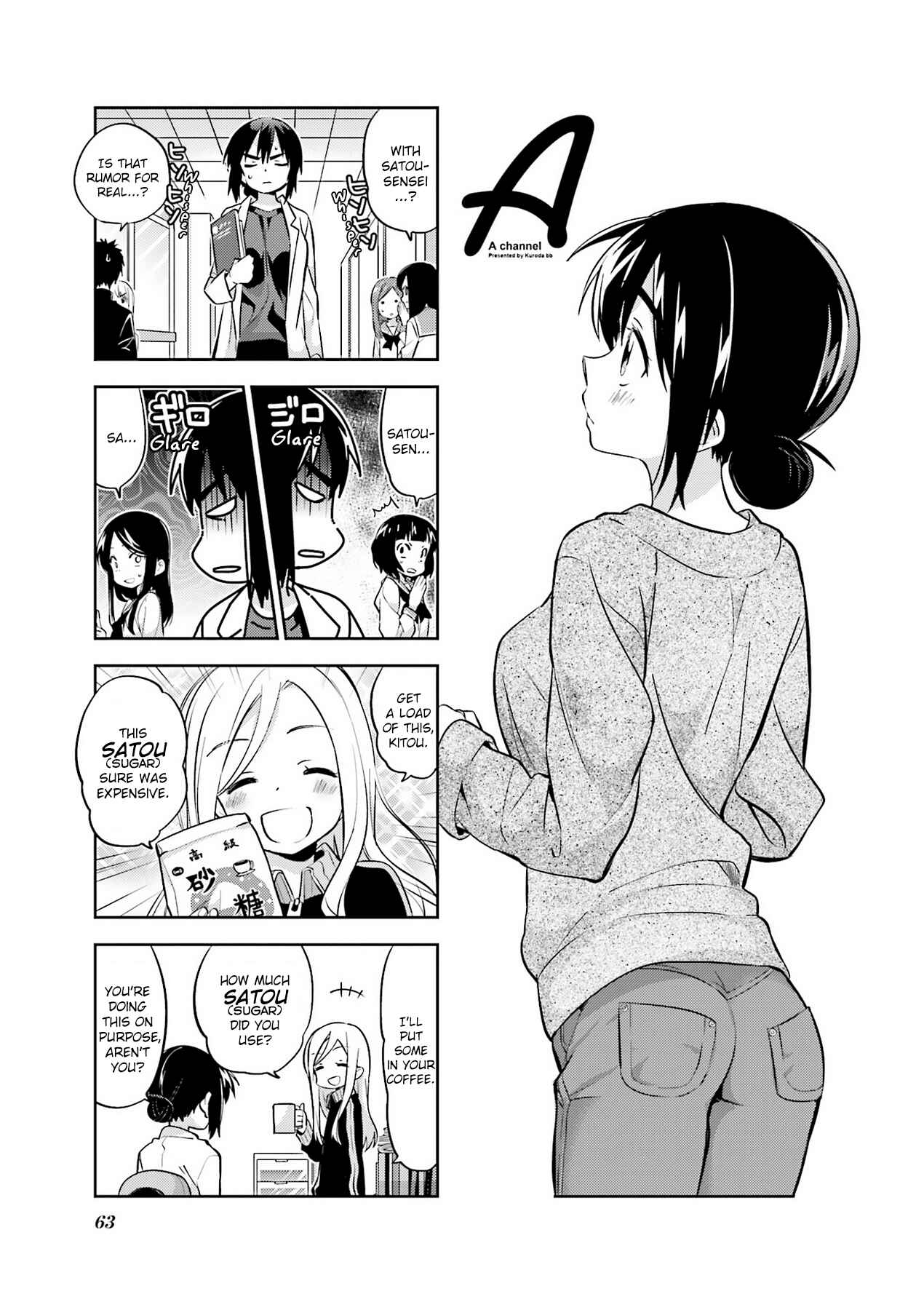 Chapter 88 - Page 1