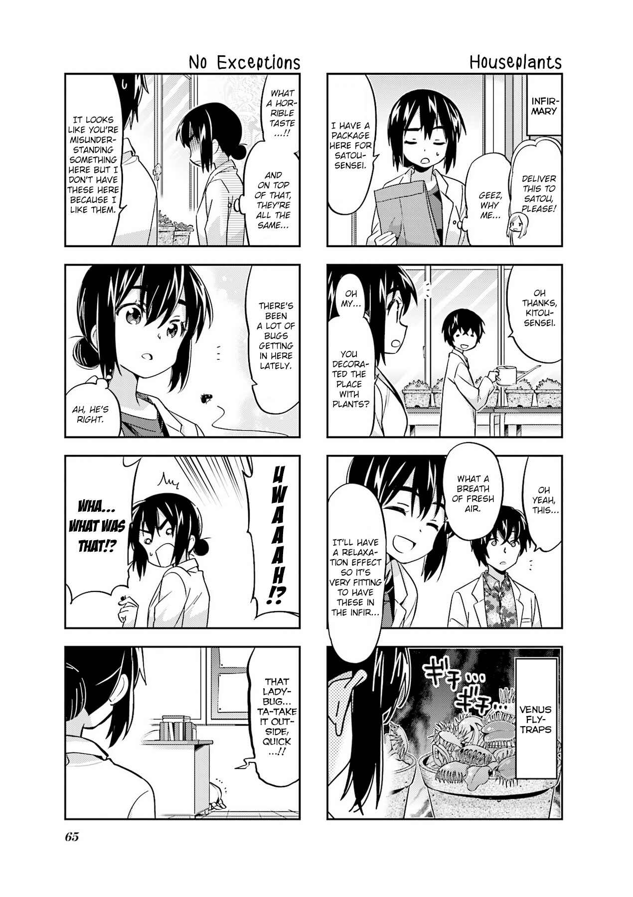 Chapter 88 - Page 3