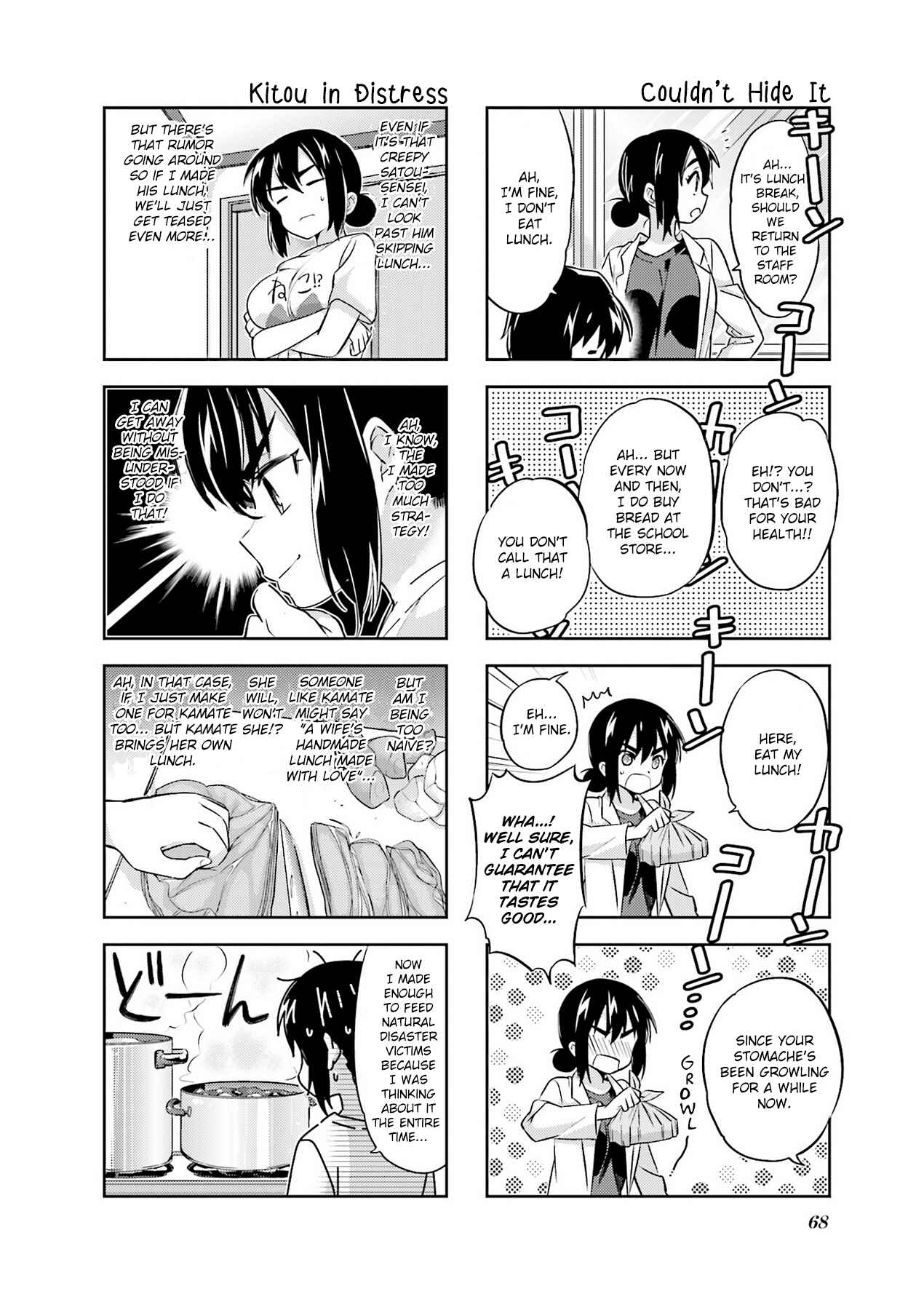 Chapter 88 - Page 6