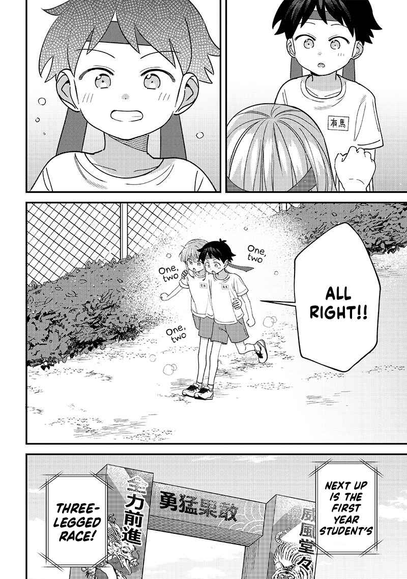 Chapter 47 - Page 12