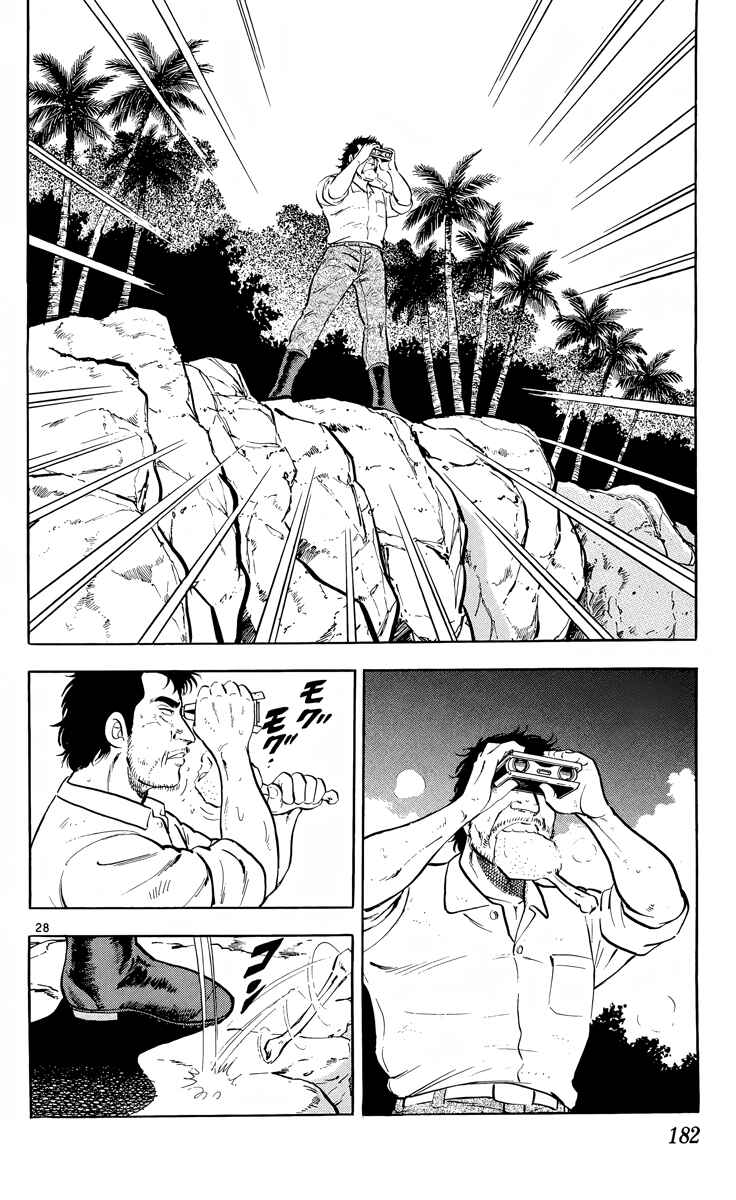 Chapter 5 - Page 26