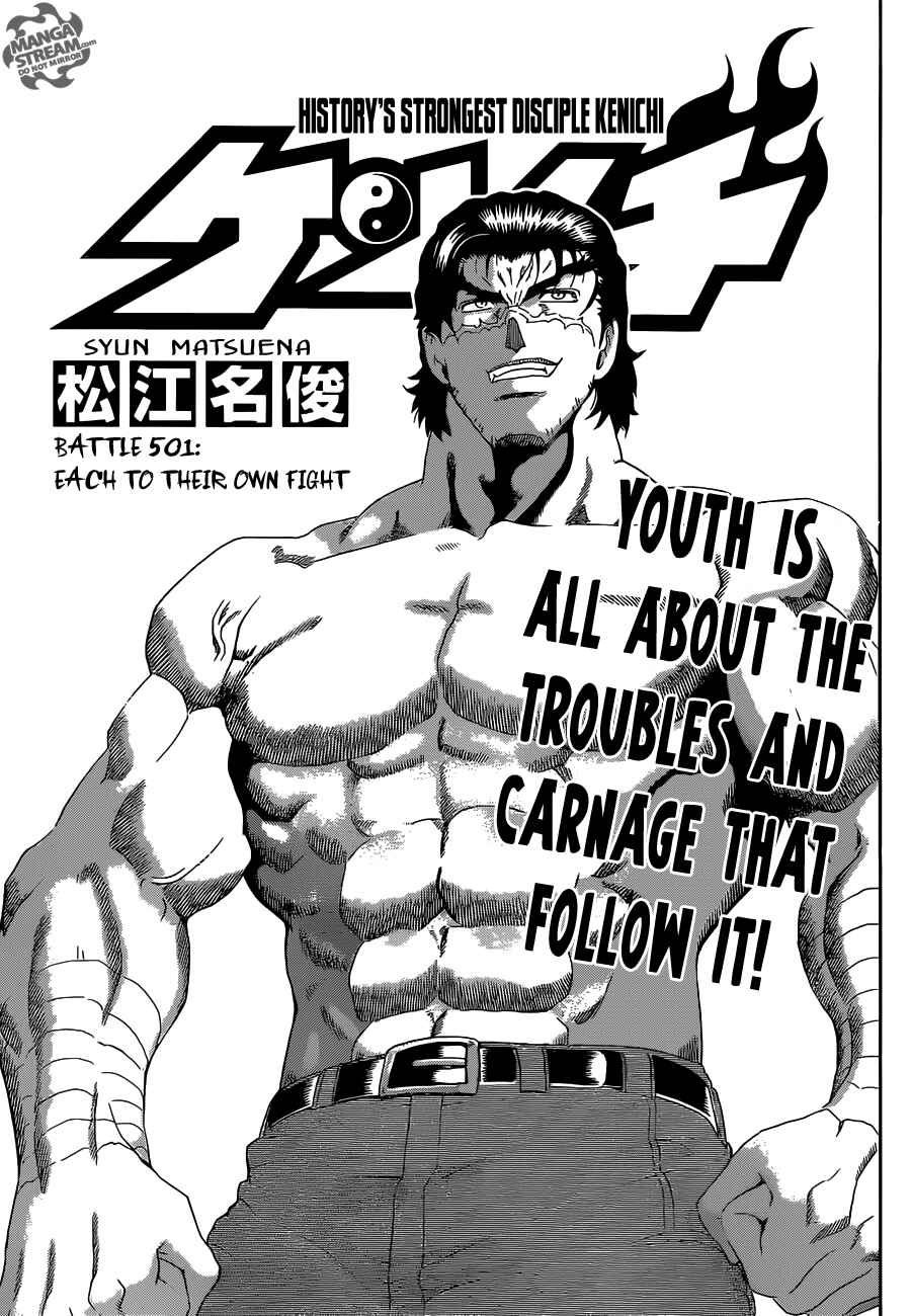Chapter 501 - Page 1