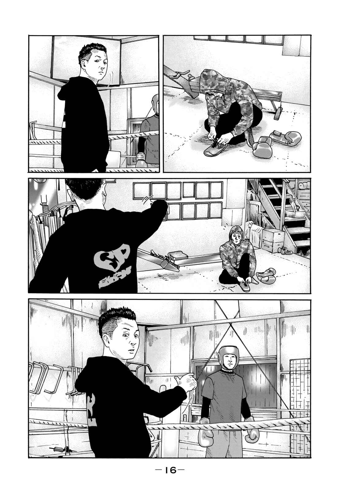 Chapter 3 - Page 2