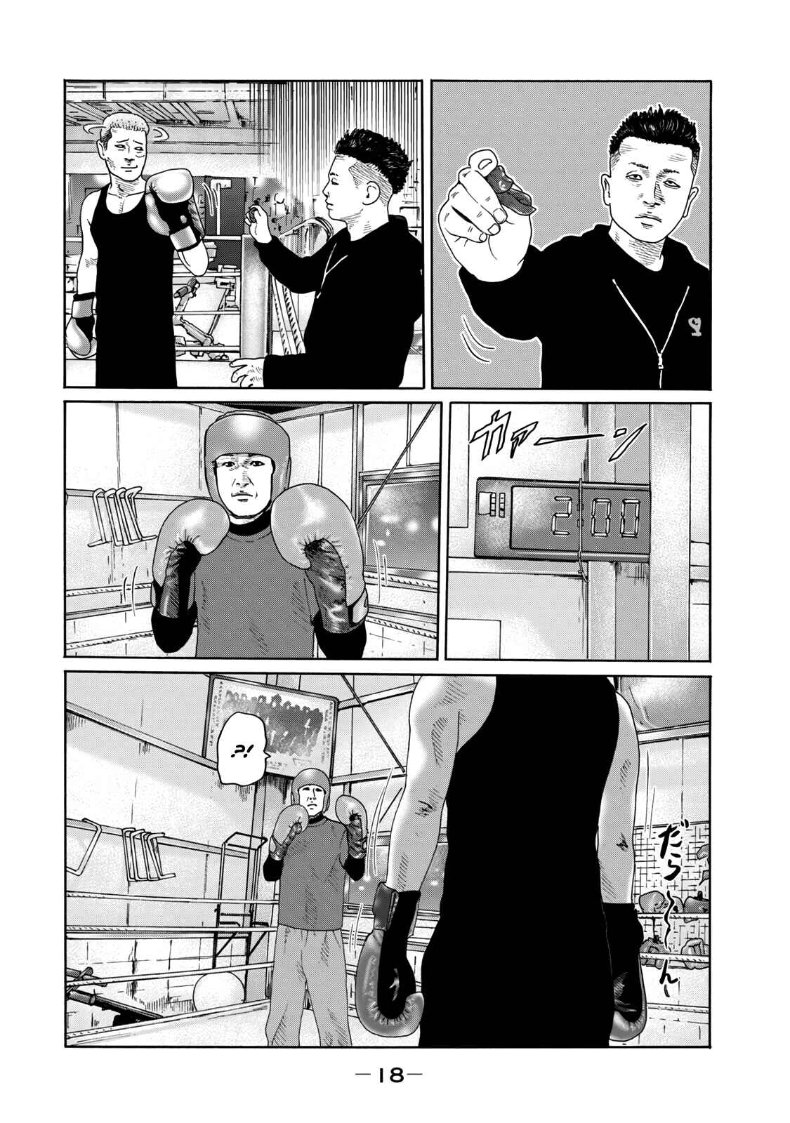 Chapter 3 - Page 4
