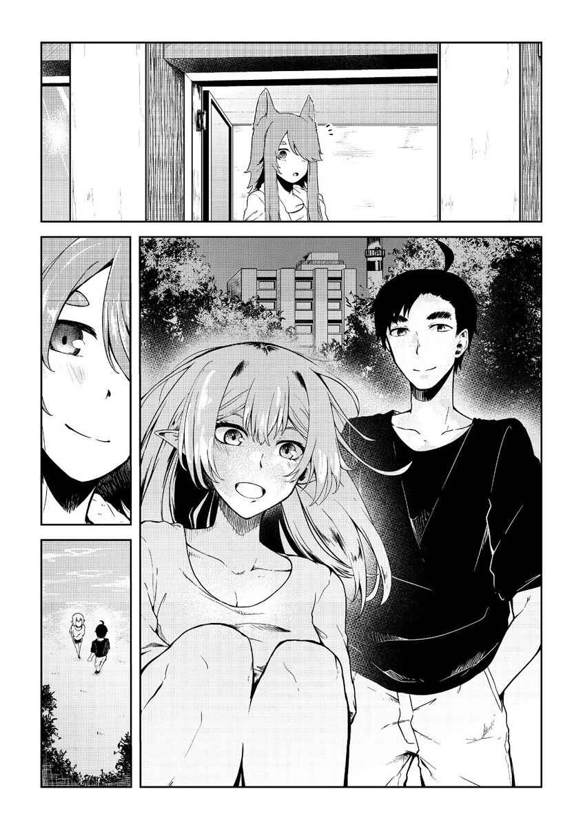 Chapter 9 - Page 16