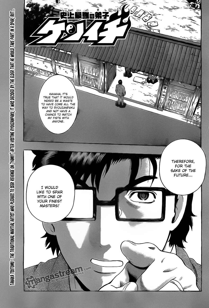 Chapter 370 - Page 1