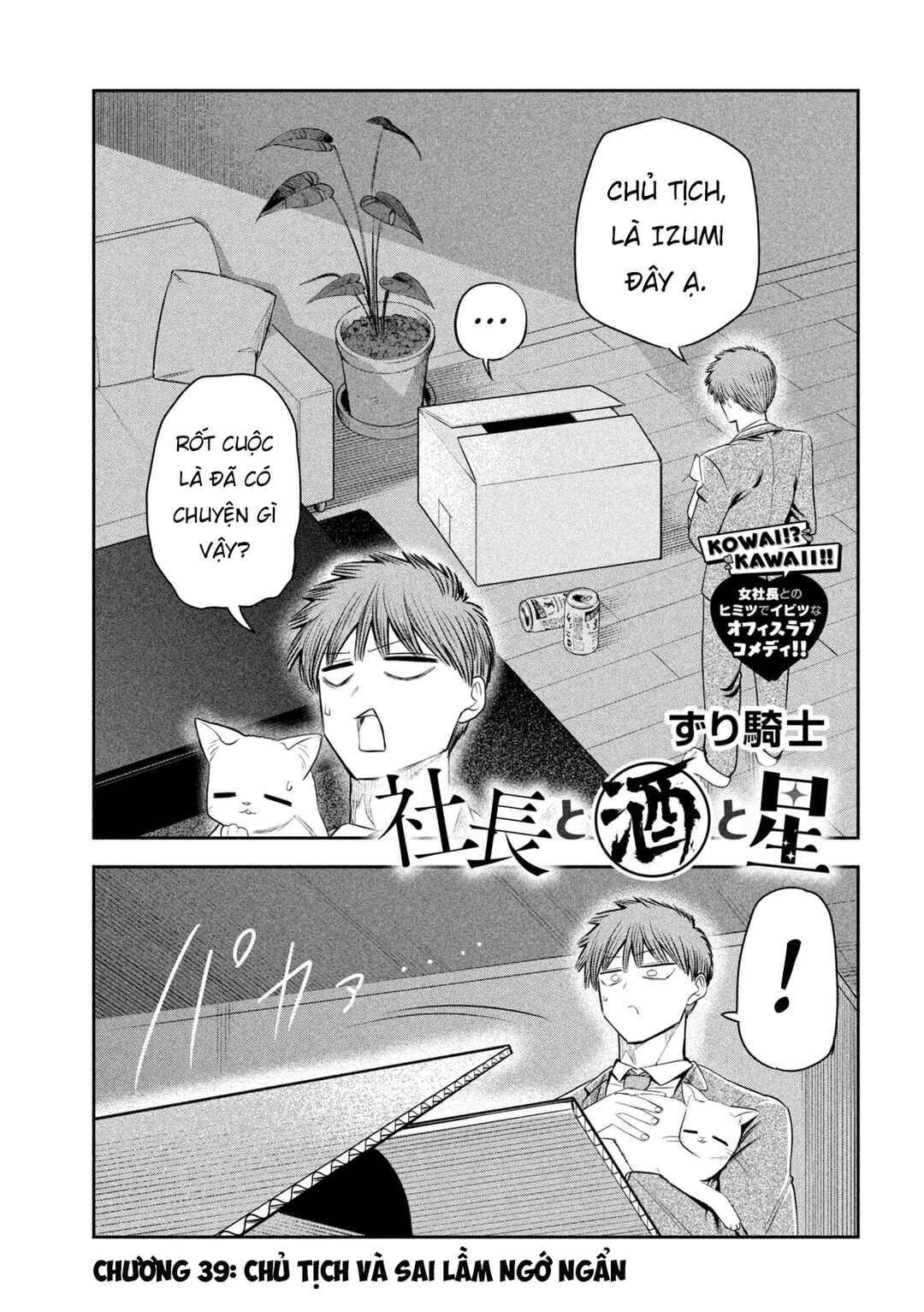 Chapter 39 - Page 2