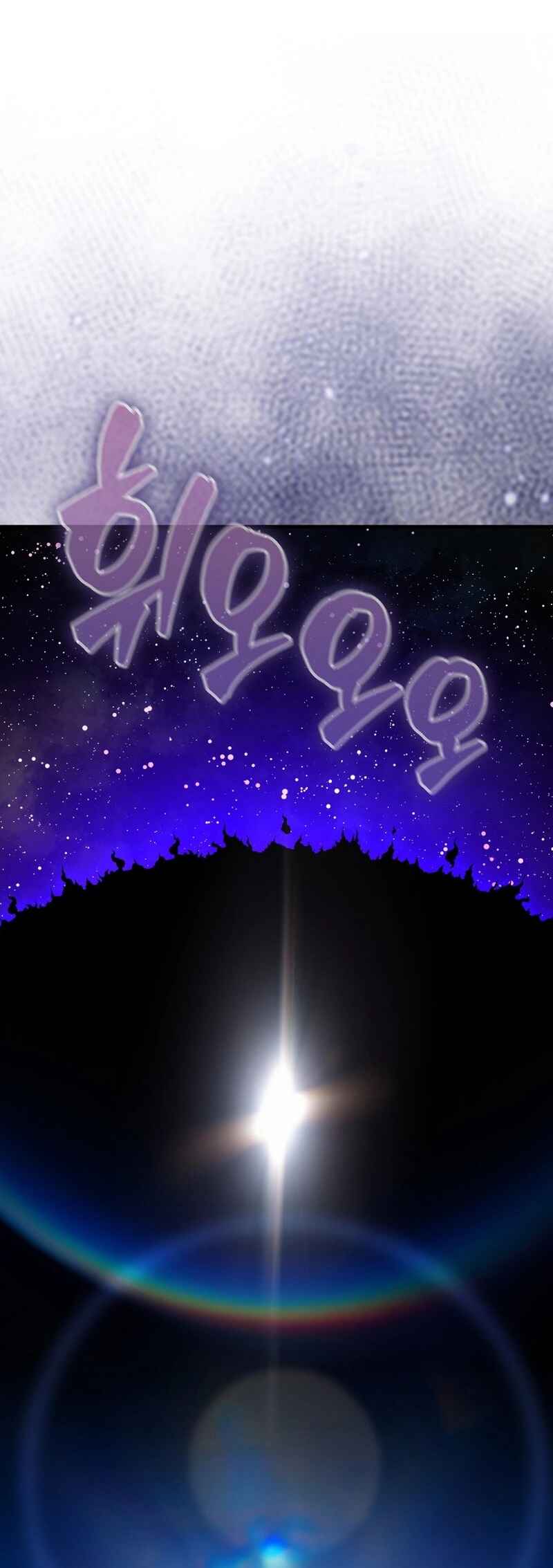 Chapter 131 - Page 2